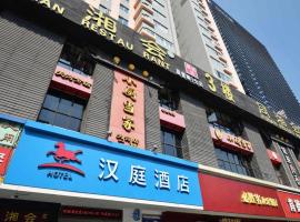 Hanting Hotel Guangzhou Tianhe, Hanting Express hotel v Kantonu