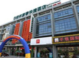 GreenTree Inn Jiangsu Nantong Qidong Bus Station Express Hotel, hotel v destinaci Hexingzhen
