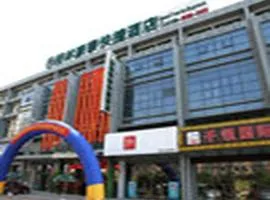 GreenTree Inn Jiangsu Nantong Qidong Bus Station Express Hotel