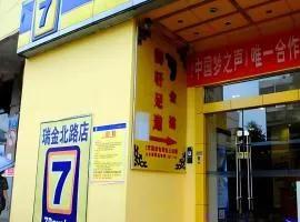 7 Days Inn Guiyang Qianlingshan Park Beijing Road Metro Station