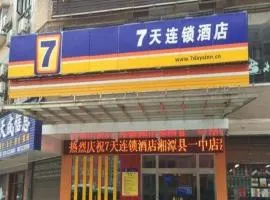 7 Days Inn Xiangtan Erqiao Fenghuang East Road 1st County High School