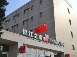 Jinjiang Inn Dalian North Railway Station, hotel poblíž Mezinárodní letiště Dalian Zhoushuizi      - DLC, Dalian
