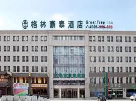 GreenTree Inn Chifeng Ningcheng County Bus Station Branch