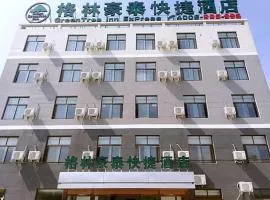 GreenTree Inn Huayin Huashan Town Huashan Scenicspot Express Hotel