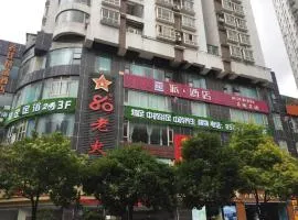 Pai Hotel Guiyang Daximen West Zhongshan Metro Station