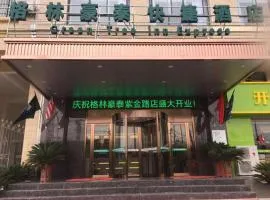 GreenTree Inn Huainan Shou County Zijin Road Express Hotel