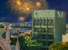 M Village Hotel Da Nang Centre - Free Laundry and Kitchen, hotel in Danang