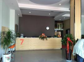 7 Days Premium·Guanyun Nanjing West Road Hesheng Plaza、Guanyunのホテル