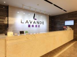 Lavande Hotels Huai an Zhou Enlai Memorial, hotel in Hexia