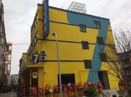 7 Days Inn·Taixing Wenchang Road