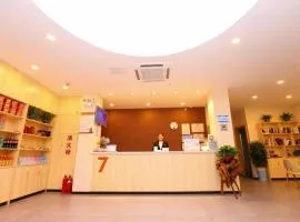 7 Days Premium·Yichang CBD Business Center