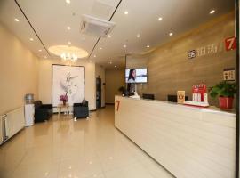 7 Days Premium·Dongying Xisanlu Yinzuo, hotel v destinaci Kenli