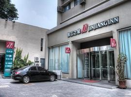 Jinjiang Inn Tianjin Changjiang Avenue, hotel a Tianjin
