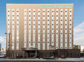 Hotel Route Inn Grand Kitami Ekimae, ξενοδοχείο σε Kitami