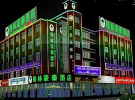 GreenTree Inn Geermu Walking Street Business Hotel, hotel v destinaci Golmud