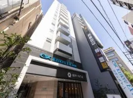KEIKYU EX INN Hamamatsucho Daimon-Station (Tokyo)、東京、芝のホテル