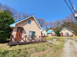 ペットと泊まれる宿ドッグコテージハートヒルズ那須, chalet de monta&ntilde;a en Nasu