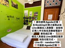 HouseNandoor
