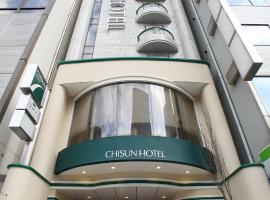 Chisun Hotel Hiroshima, hotel a Hiroshima