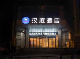 Hanting Hotel Xuancheng Wanda Plaza, Hanting Express hotel v destinaci Xuanzhou