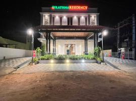 Tiruppattūr में, होटल Rathna Residency