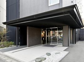 Comfort Hotel ERA Ise, hotel in Ise