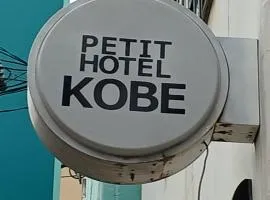 Petit hotel Kobe