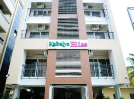 Bhubaneshwar में, होटल Kaibalya Bliss