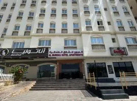 Al Murooj Hotel Apartments