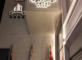 فندق الأمراء بلازا, hotel v destinaci Ma‘ān