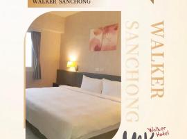 Walker Hotel - Chenggong, hotell sihtkohas Taipei