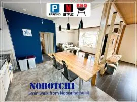 NOBOTCHI のぼっち 5min walk to Noboribetsu st