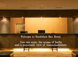 橋立ベイホテル