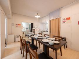 GoodStay205, hotel in Kurume