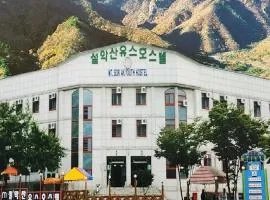 Sorak Hostel