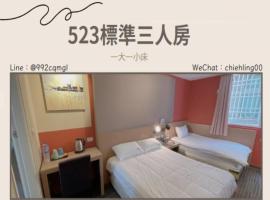 Breeze and Waves Hostel, hotell sihtkohas Jinning