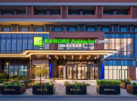 Holiday Inn Express Qingdao City Balcony by IHG, hotel sa parkingom u gradu Ćingdao