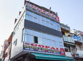 Hotel O Hi Tech, hotel in Panchkula