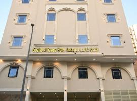 فندق غالب الروضة شركة غالب تورز, Hotel in Mekka