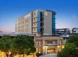 Atour Hotel Hangzhou Xiaoshan Airport Airport Town