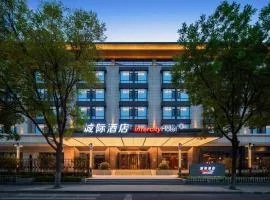 Intercity Taiyuan Yingze Street