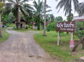 Chill Beach Resort, hotel en Pathiu