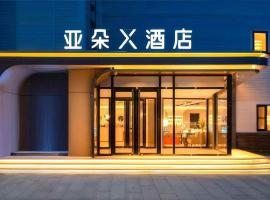 Atour X Hotel Beijing Tiantongyuan LishuiBridge Metro Station, hotel i Beijing