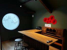 ゲストハウス彦根銀座, casa de campo em Hikone