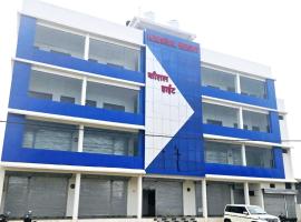 Kaushal Height, hotel s parkováním v destinaci Mānpur