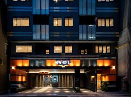 APA Hotel Akihabara Ekihigashi, Apa hotel in Tokyo