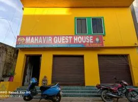 Hotel O Mahavir Guest House