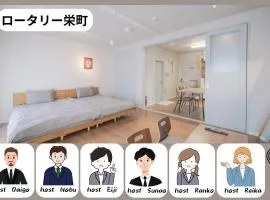 栄町 ロータリービル