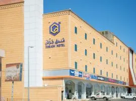 Gorash Hotel