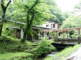 Kose Onsen: Karuizawa şehrinde bir otel